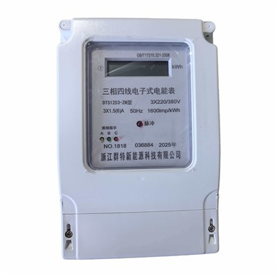 Compteur électrique triphasé
