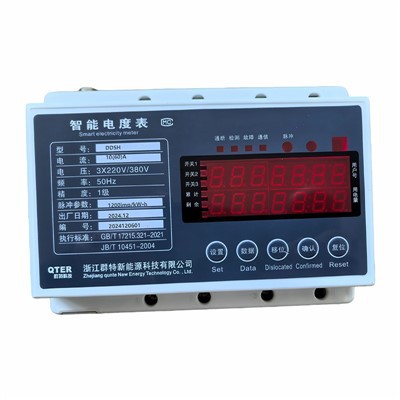 Compteur d'énergie monophasé multi-circuits